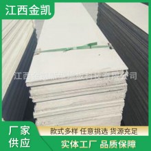 陶粒鋼筋水泥隔熱隔音隔墻板 上海校園工程隔墻板 新型輕質陶粒板