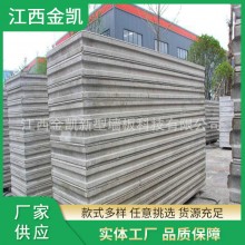 安徽商鋪隔斷板廠家 室內(nèi)裝修衛(wèi)生間隔斷板 廠房輕質隔斷墻板