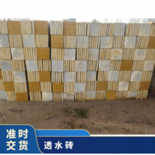 長期供應(yīng)水泥磚透水磚 規(guī)格齊全 1次成型 人行道、廣場、公園 塊狀