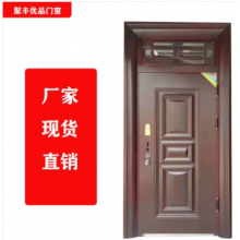 聚豐優(yōu)品門窗 生產銷售防盜，防火，合金，木門等承接大型工程