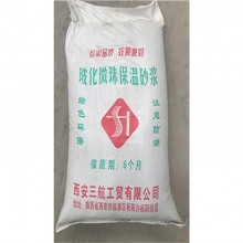 保溫砂漿 以各種輕質(zhì)材料為骨料，摻和一些改性添加劑