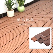 塑木地板戶外庭院設(shè)計改造室外露臺陽臺地面實(shí)木拼接防腐木塑地板