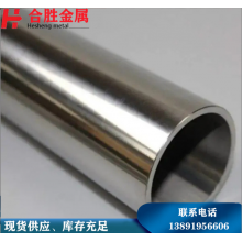 321不銹鋼管，西安現貨銷售57*3不銹鋼無縫管