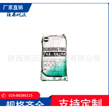 廠家現(xiàn)貨聚丙烯抗裂纖維3mm，6mm，9mm，12mm，抗裂砂漿、膩?zhàn)? onmouseover=