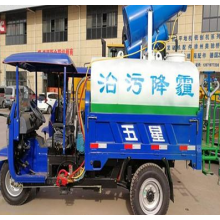 西安三輪灑水車(chē),五征三輪霧炮灑水車(chē),霧炮三輪灑水車(chē)生產(chǎn)廠(chǎng)家