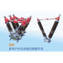 GW4-12D/630-4帶接地，手動操作，四極，電容器上使用