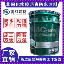 廠(chǎng)家直銷(xiāo)非固化橡膠瀝青樓頂防水涂料施工材料加熱器