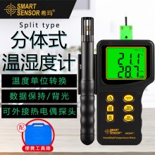 ?，擜R847溫濕度計(jì)工業(yè)手持式數(shù)字高精度溫度表溫濕度檢測(cè)儀