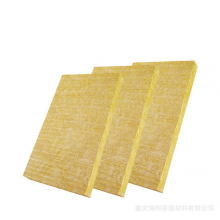 ?？菩滦徒ㄖ牧蠋r棉板 外墻幕墻防火屋面隔熱保溫板 廠家加工定制