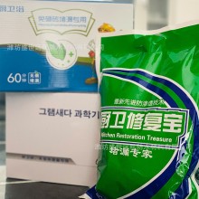 衛(wèi)生間地磚縫隙免砸磚修復寶防漏補漏免砸磚涂料透明防水膠專用膠