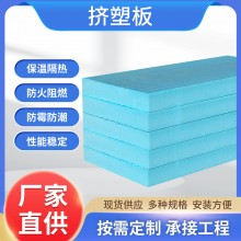 B1級擠塑聚苯板 屋面保溫 防水層保護泡沫板 質優(yōu)價廉
