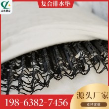 長絲復(fù)合排水網(wǎng)排水帶，波型三維復(fù)合排水網(wǎng)隧道用W型排水網(wǎng)墊