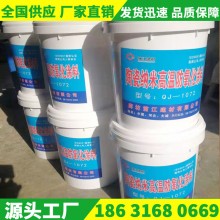 耐高溫涂料、耐高溫防氧化涂料、耐高溫絕緣涂料、耐高溫陶瓷涂料